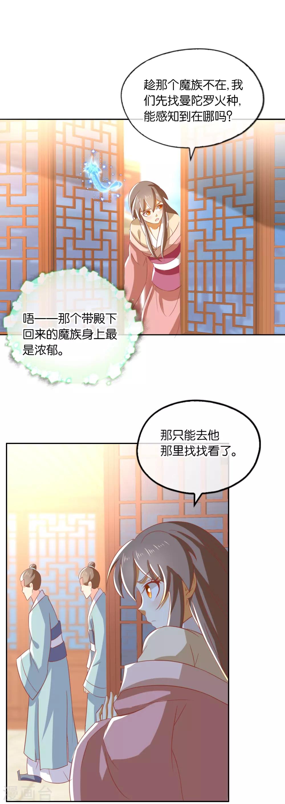 第166话-第171话