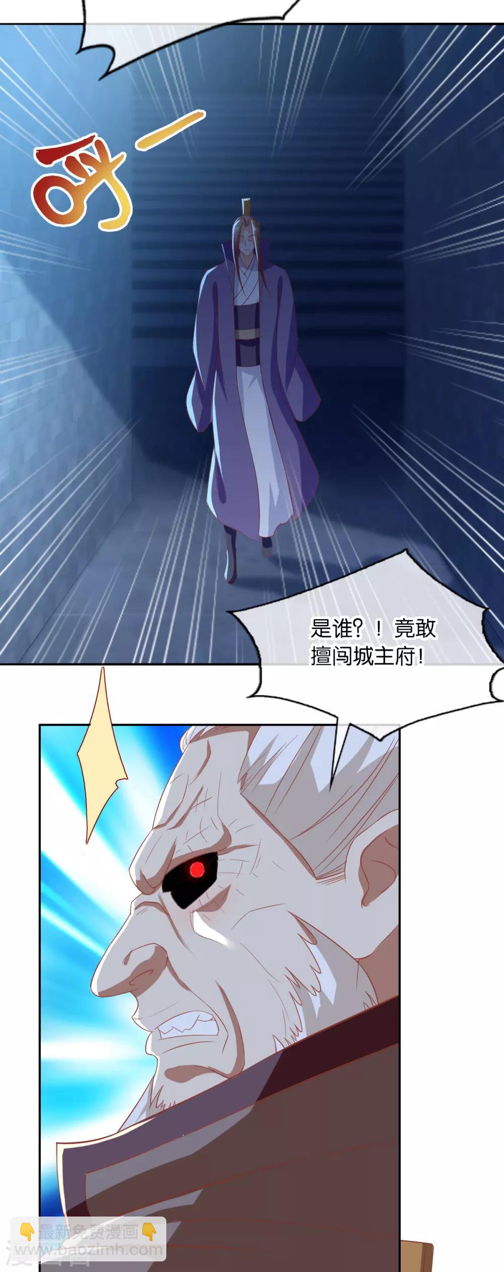 第166话-第171话