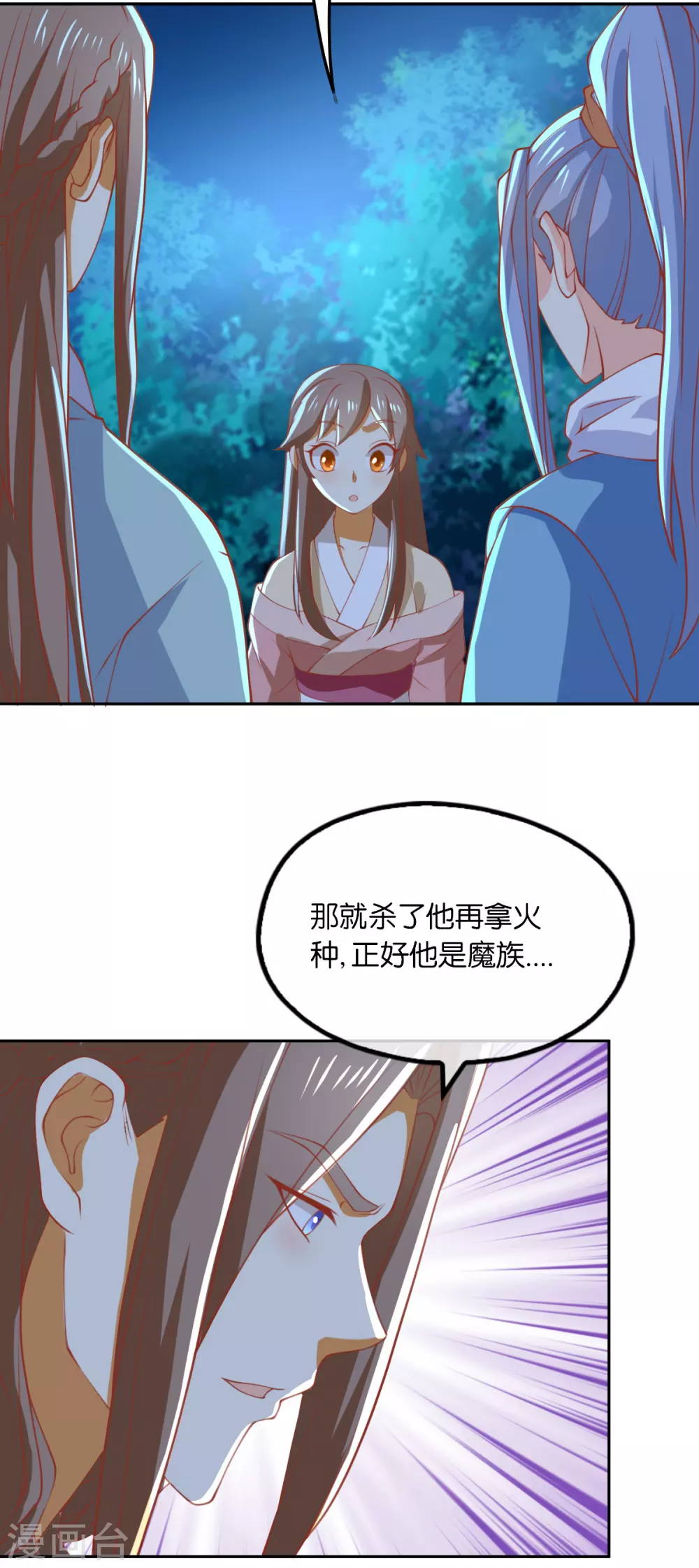 第164话 城主的阴谋-第321话
