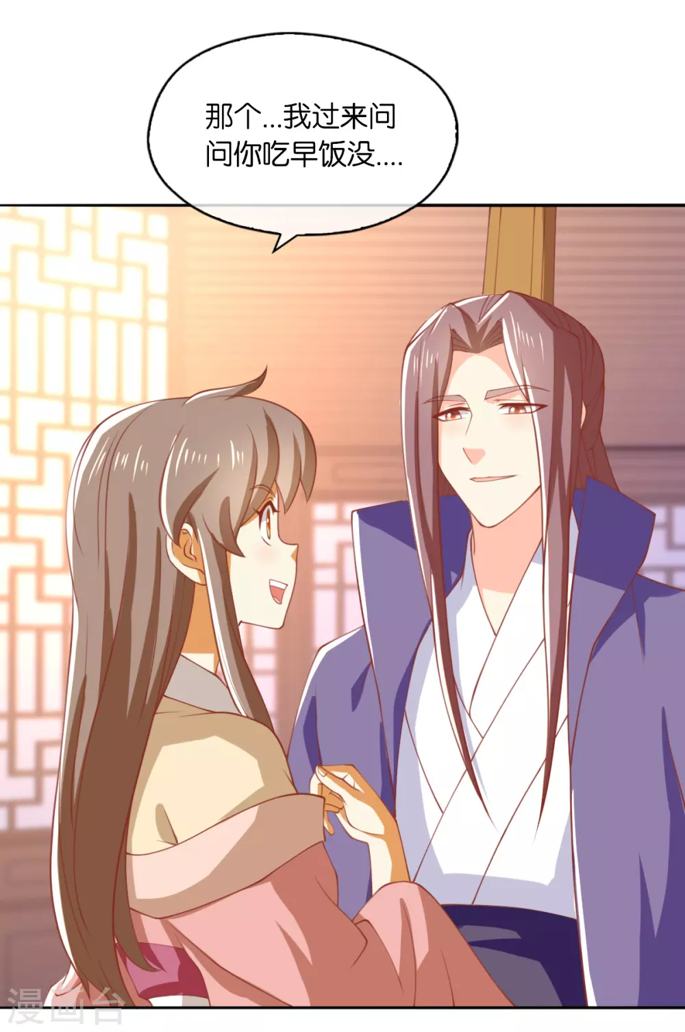 第164话 城主的阴谋-第321话