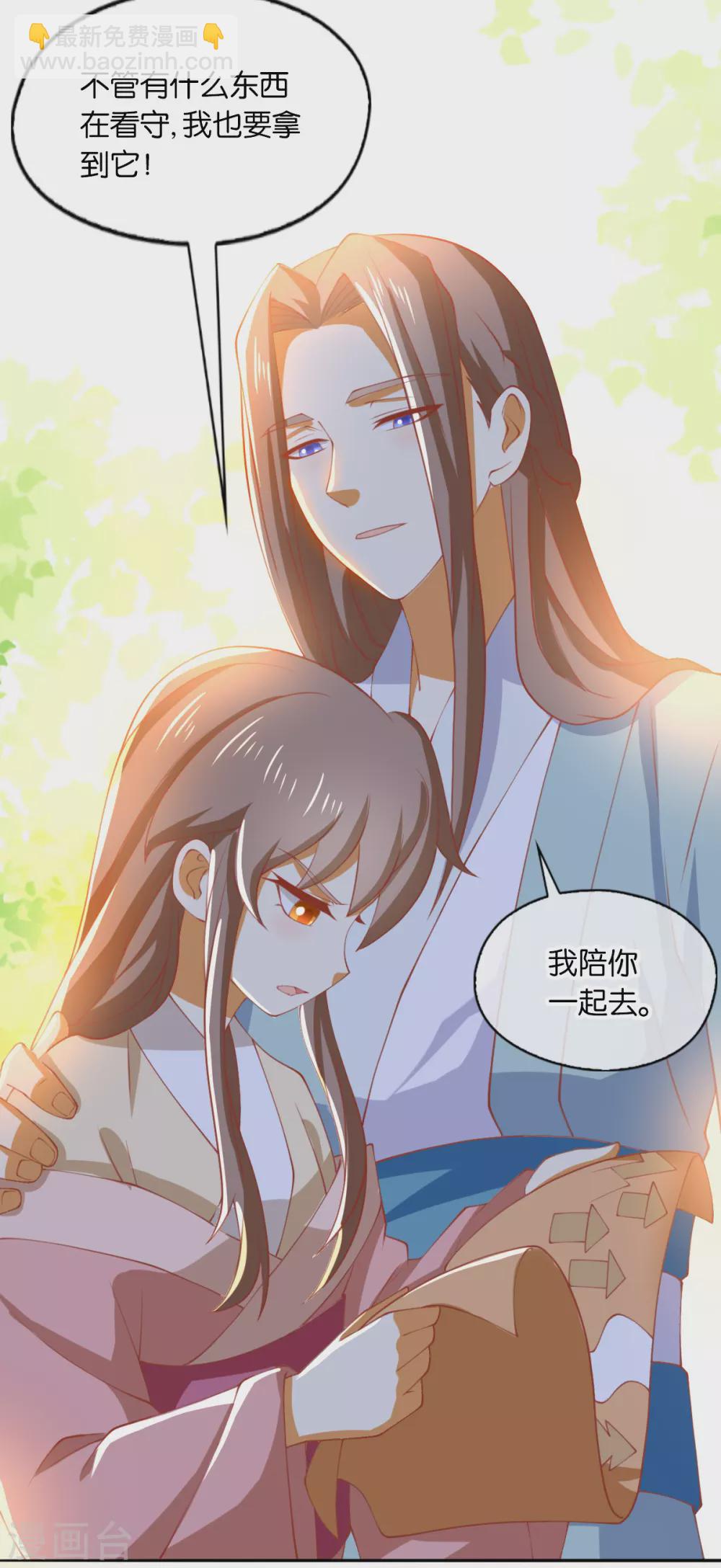 第164话 城主的阴谋-第321话