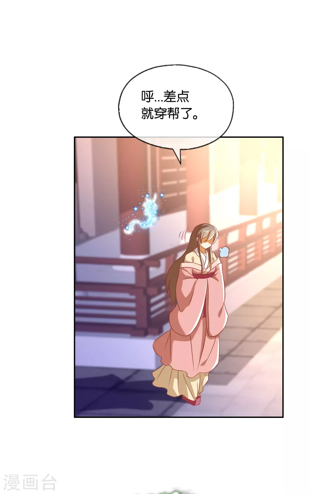 第164话 城主的阴谋-第321话