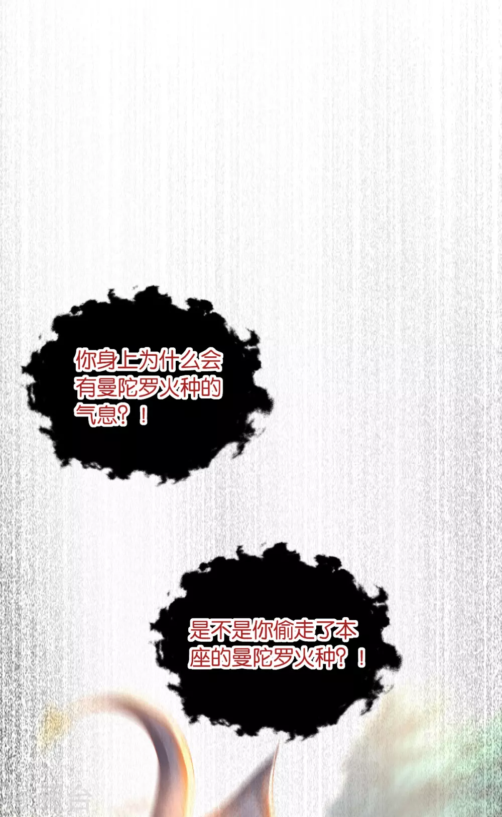 第166话 反击-第323话