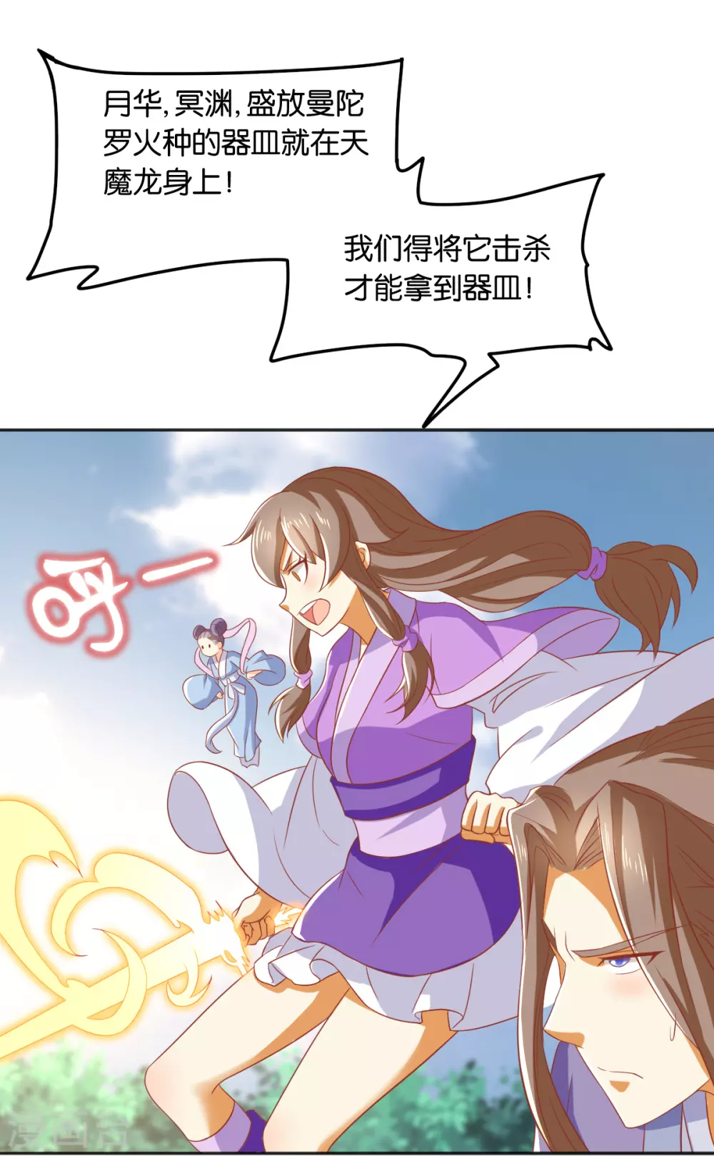 第166话 反击-第323话