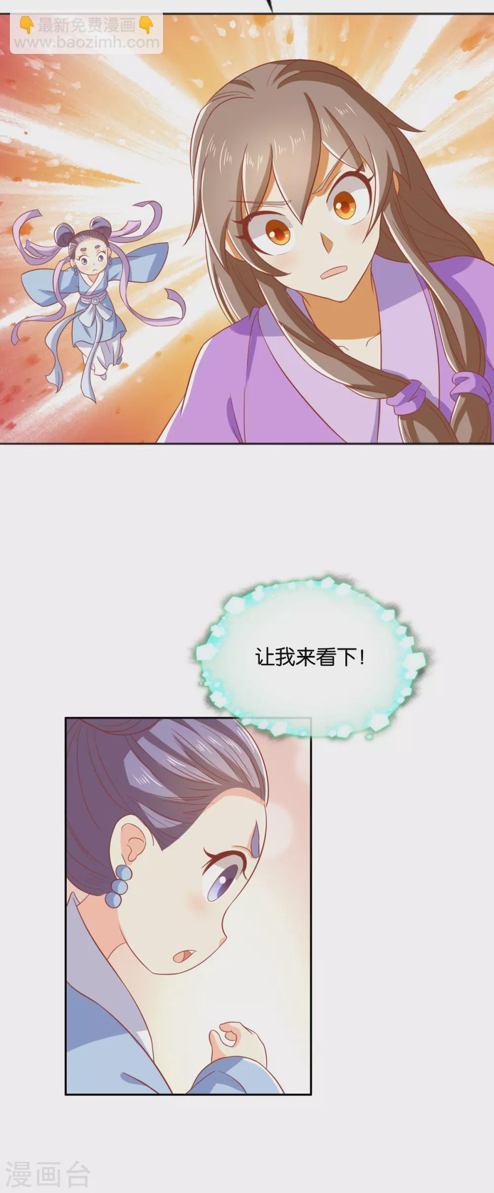 第166话 反击-第323话