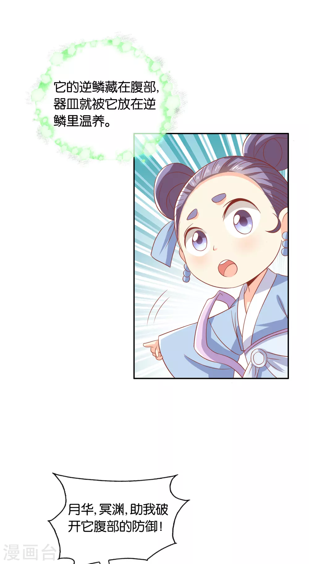 第166话 反击-第323话