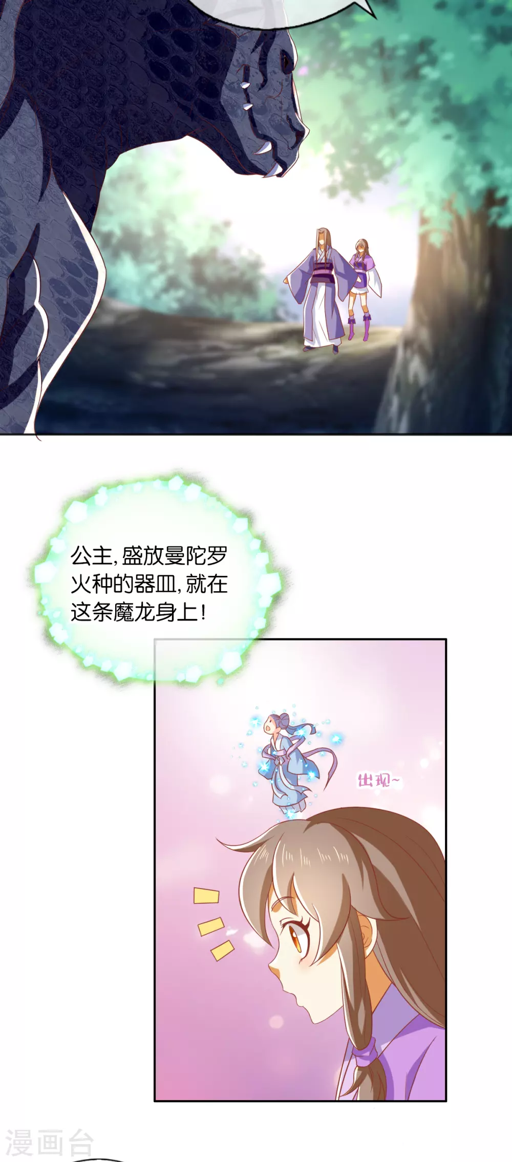 第166话 反击-第323话