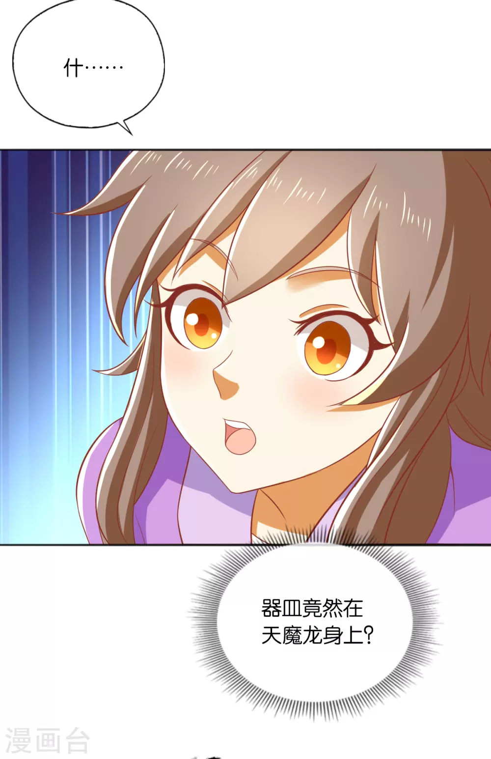 第166话 反击-第323话