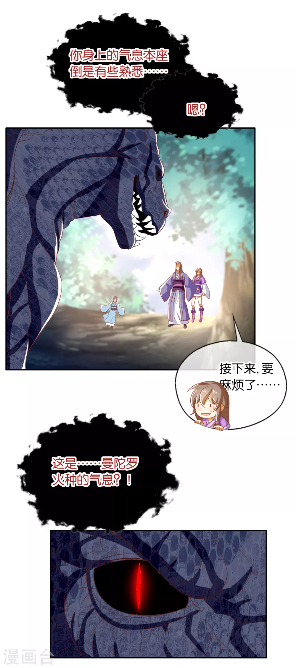 第166话 反击-第323话