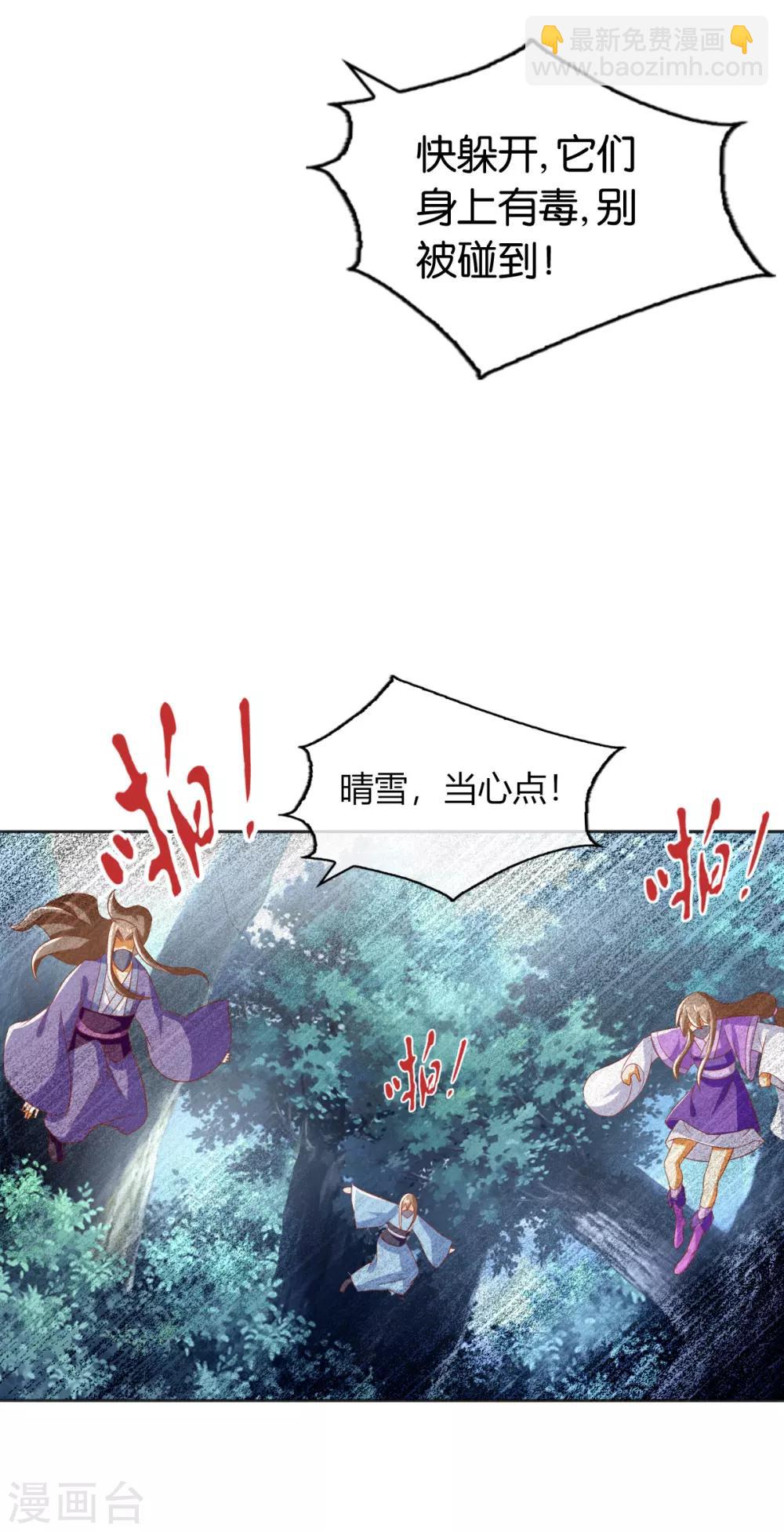 第168话-第173话