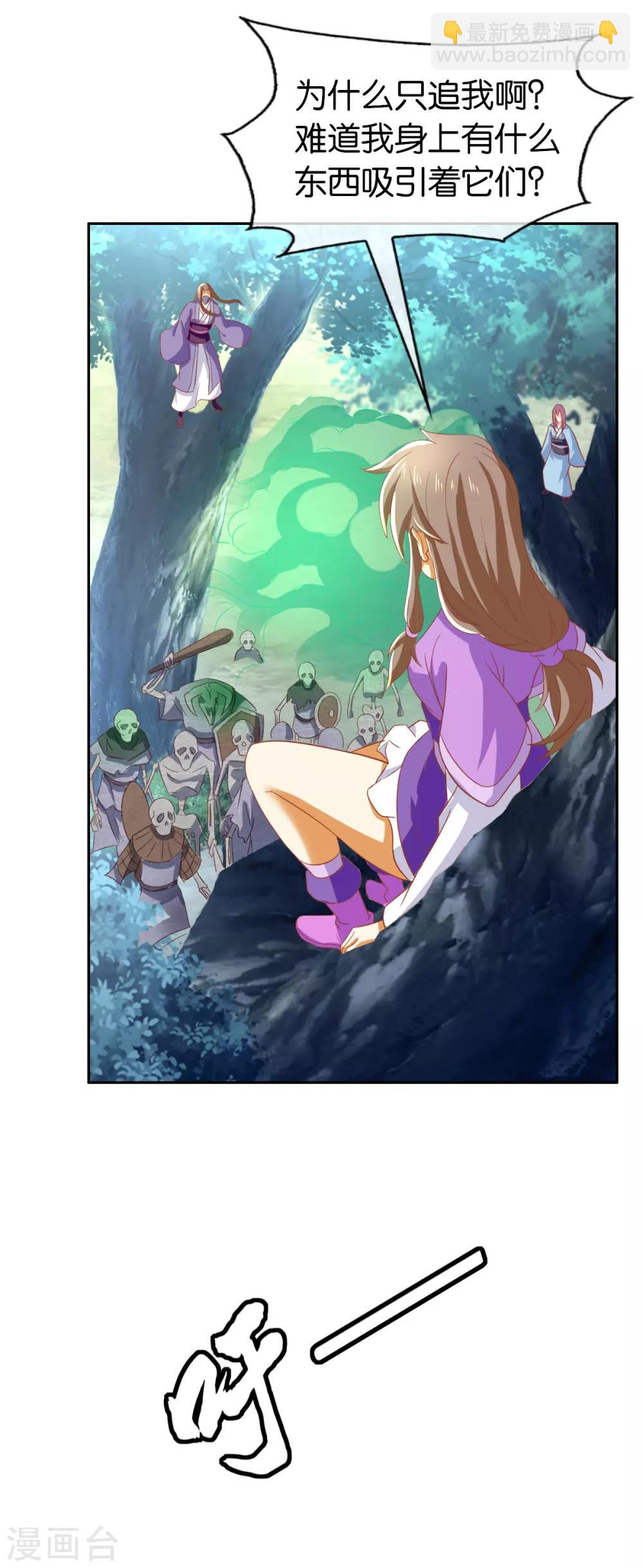 第168话-第173话