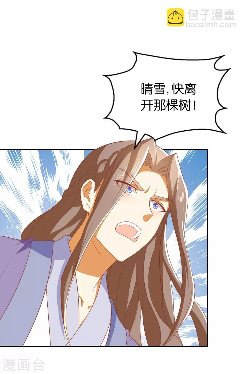 第168话-第173话