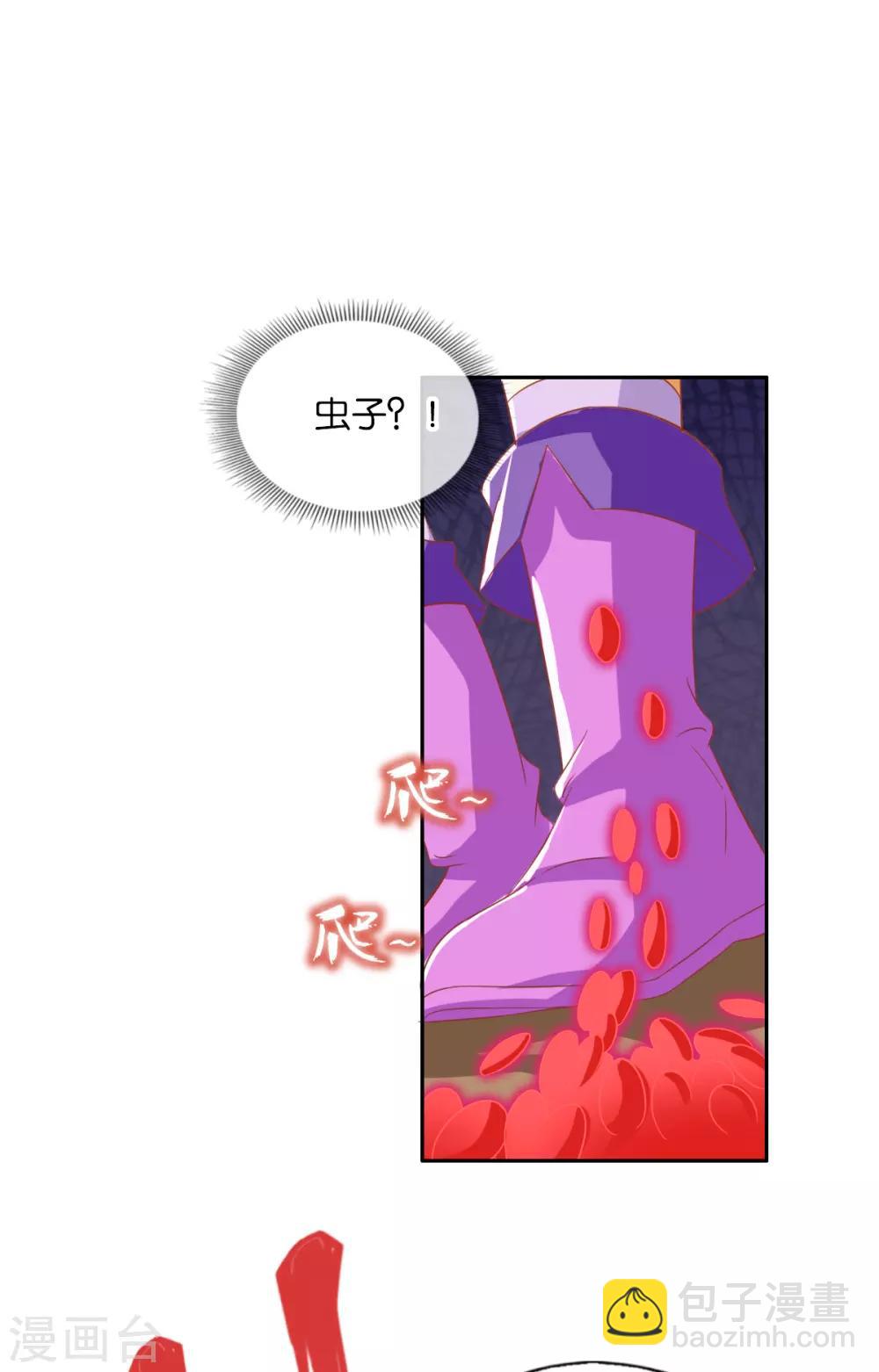 第168话-第173话
