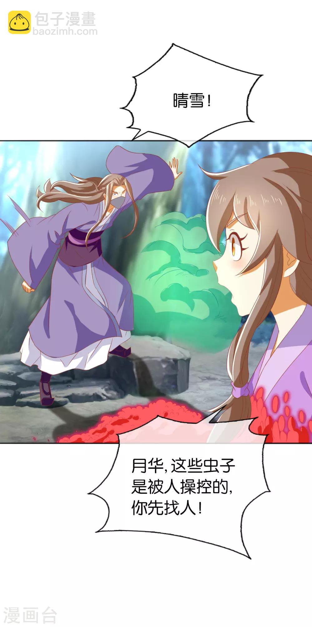 第168话-第173话