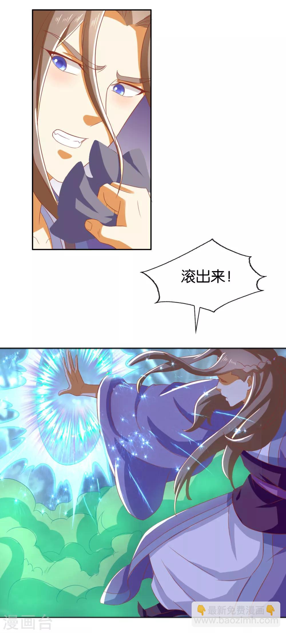 第168话-第173话
