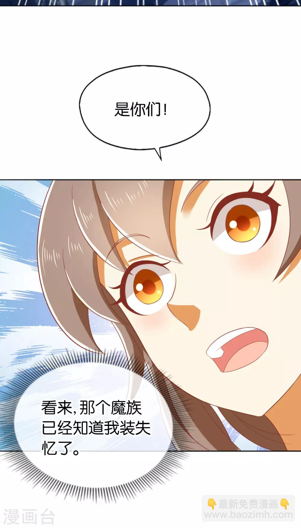 第168话-第173话