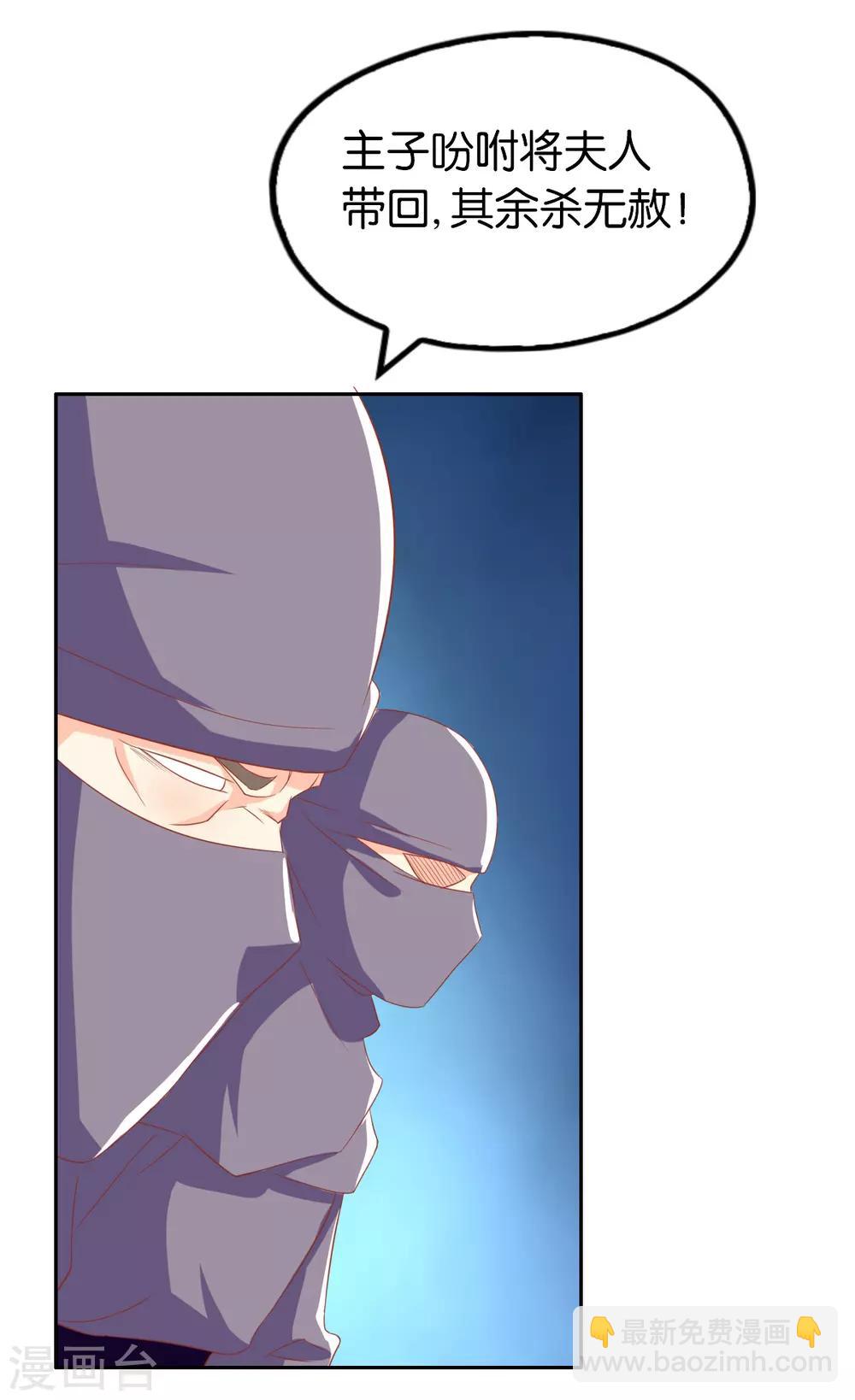 第168话-第173话