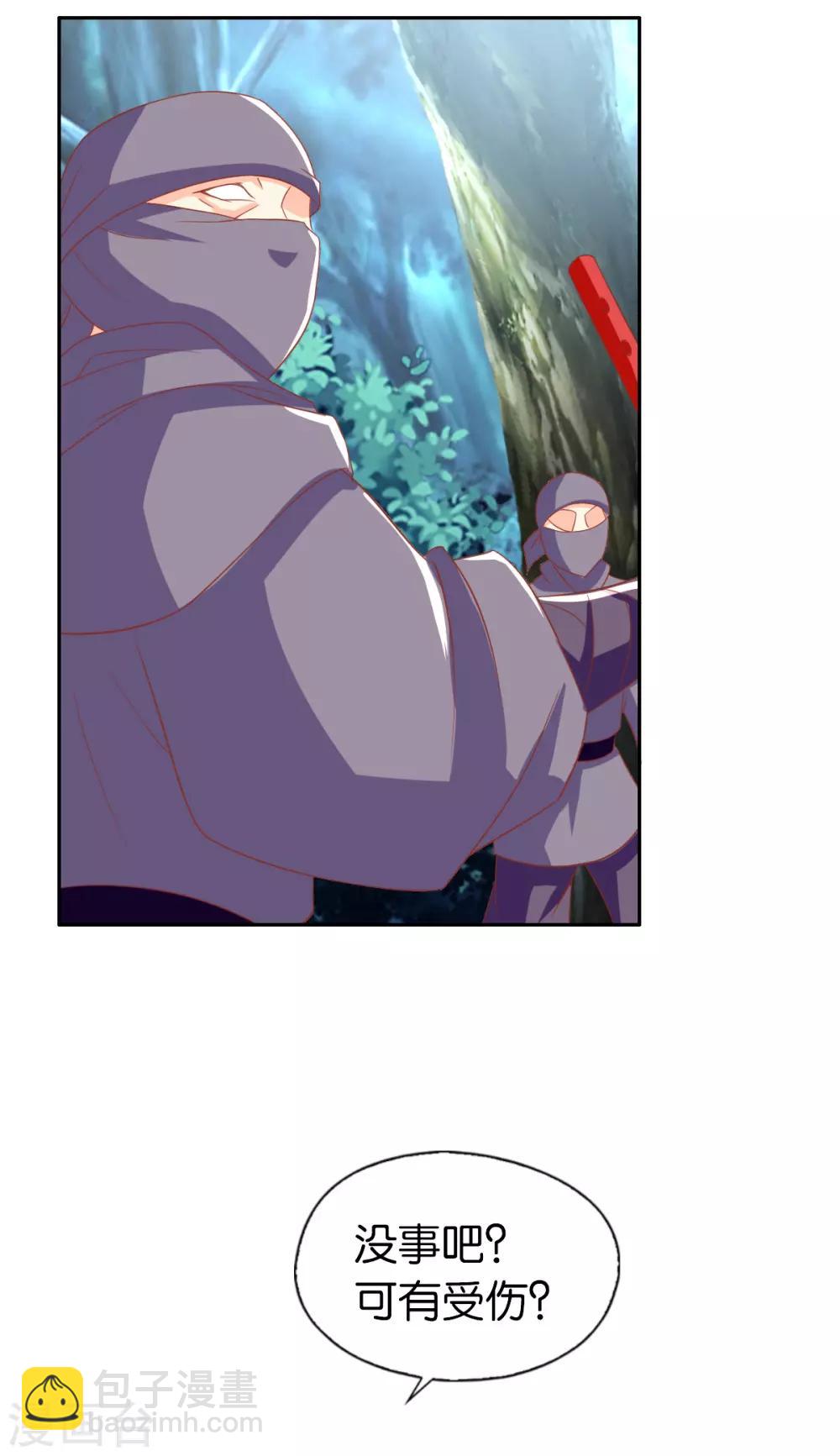 第168话-第173话