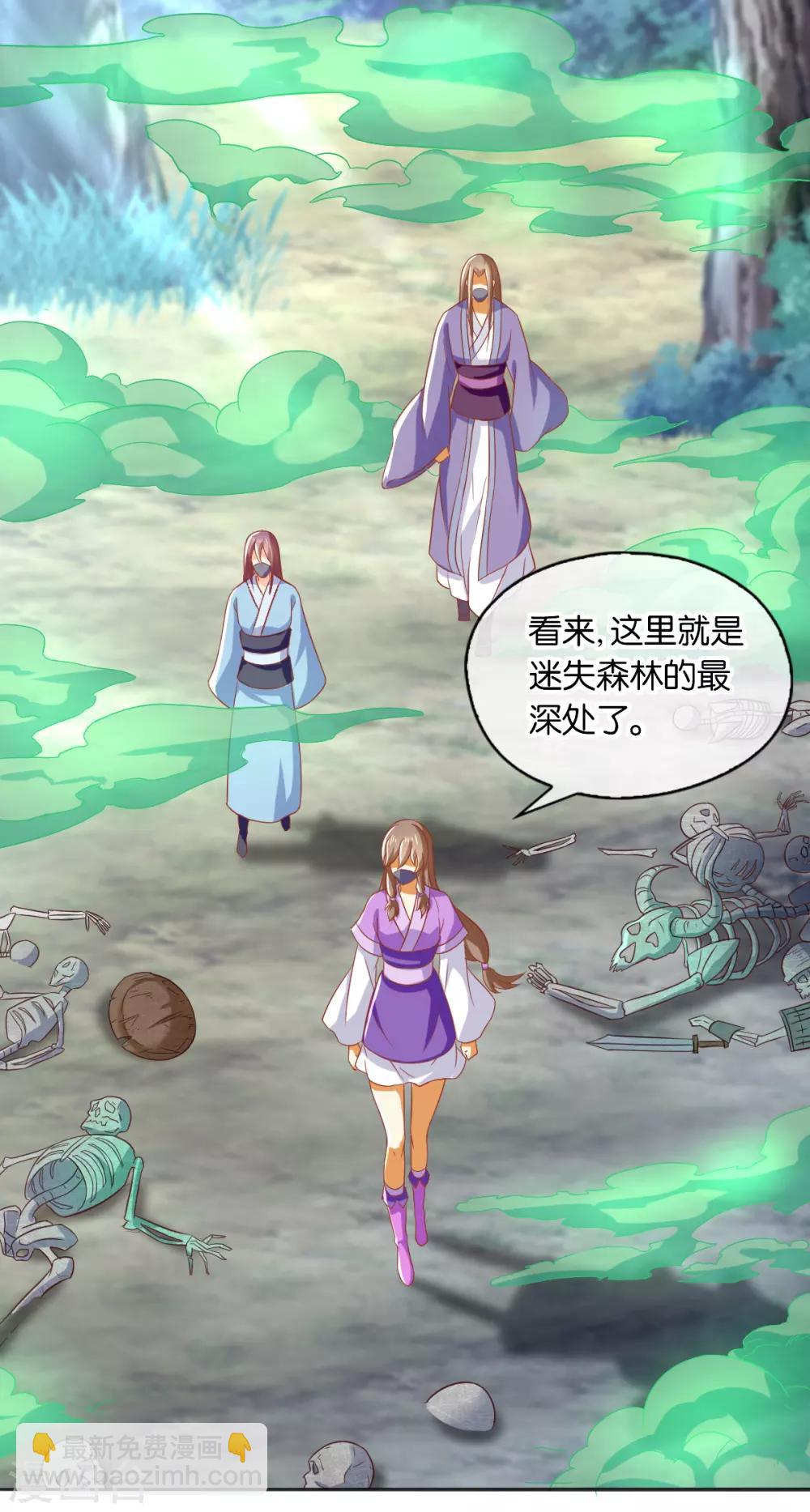 第168话-第173话