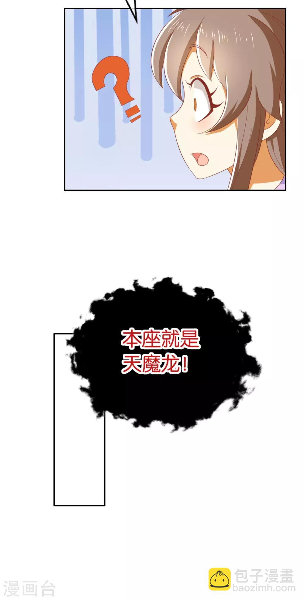 第168话-第173话