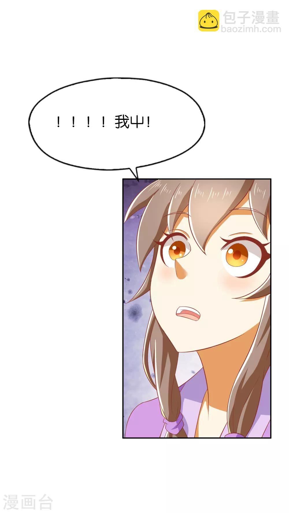第168话-第173话
