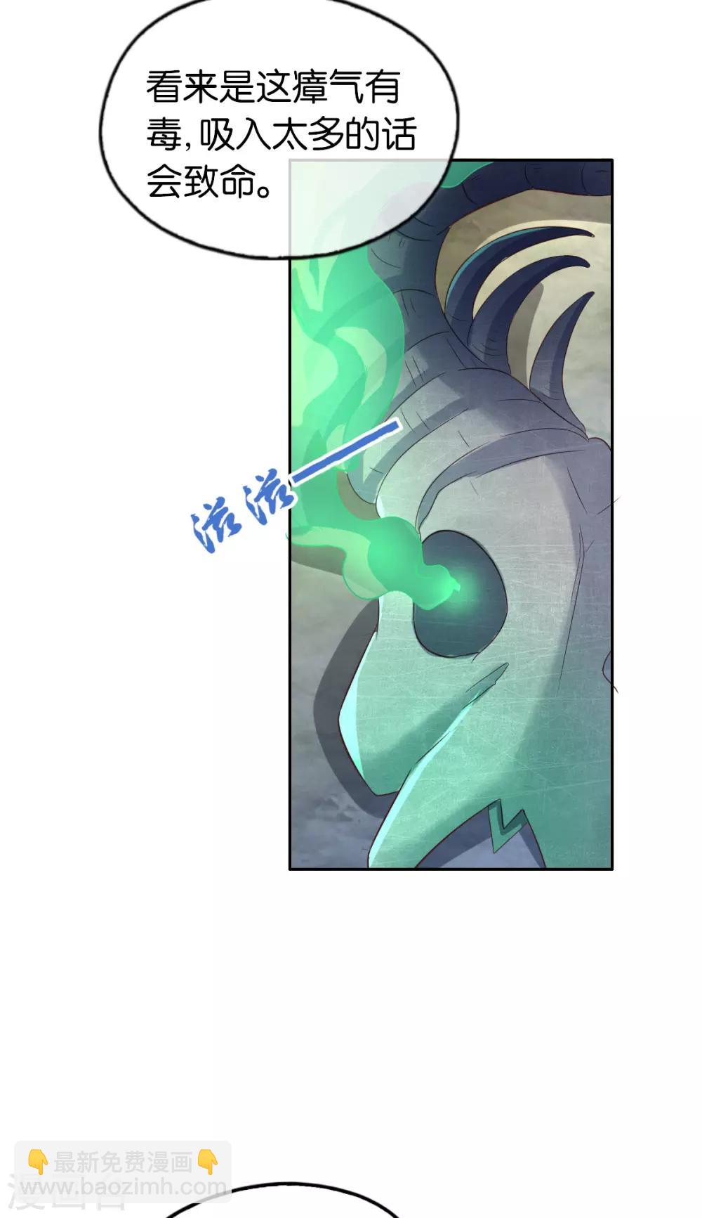 第168话-第173话
