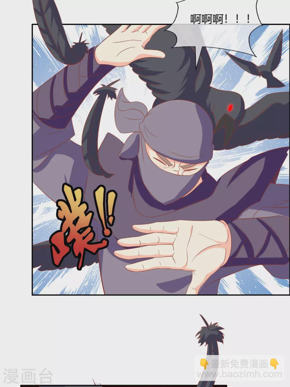 第168话 天魔龙觉醒-第325话