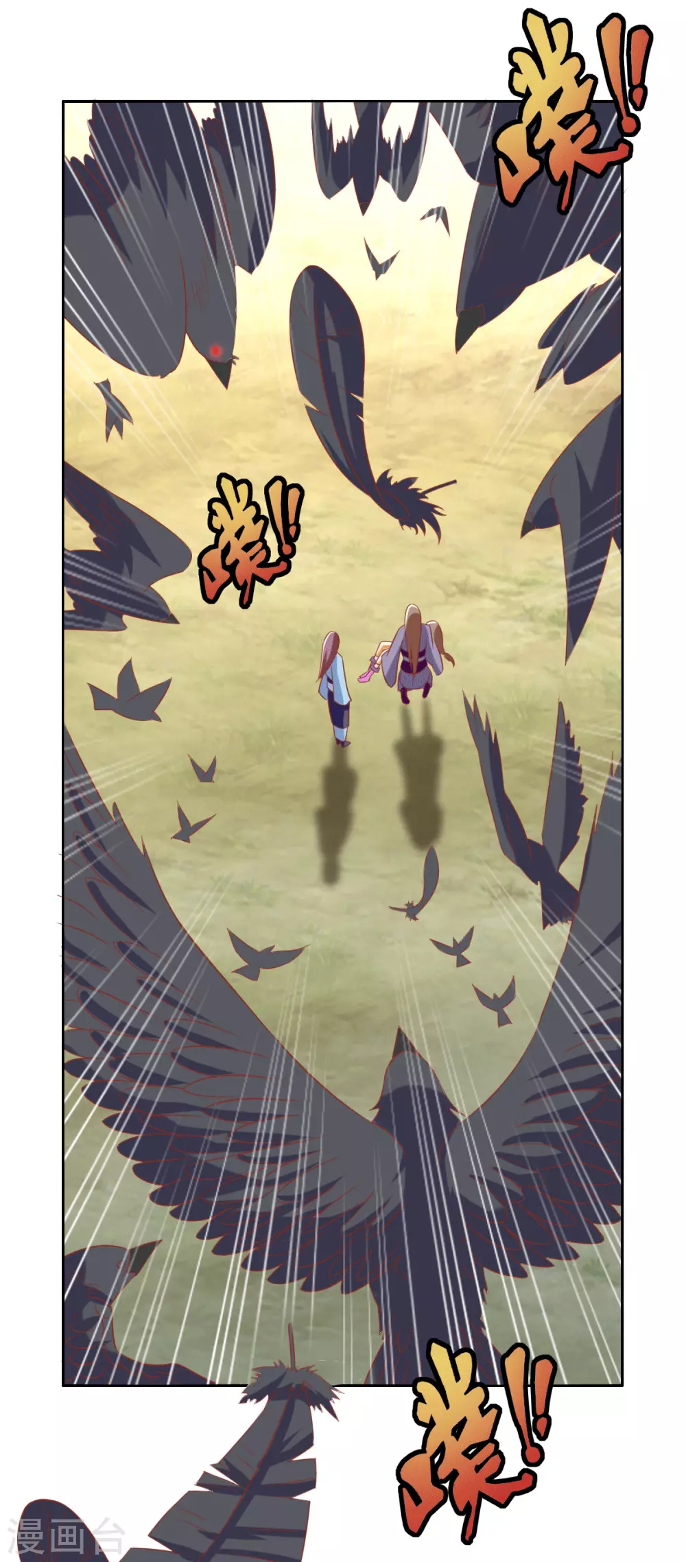 第168话 天魔龙觉醒-第325话