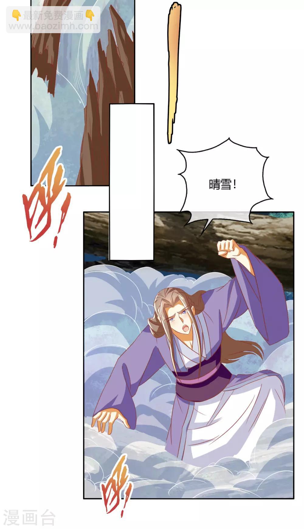 第170话-第175话