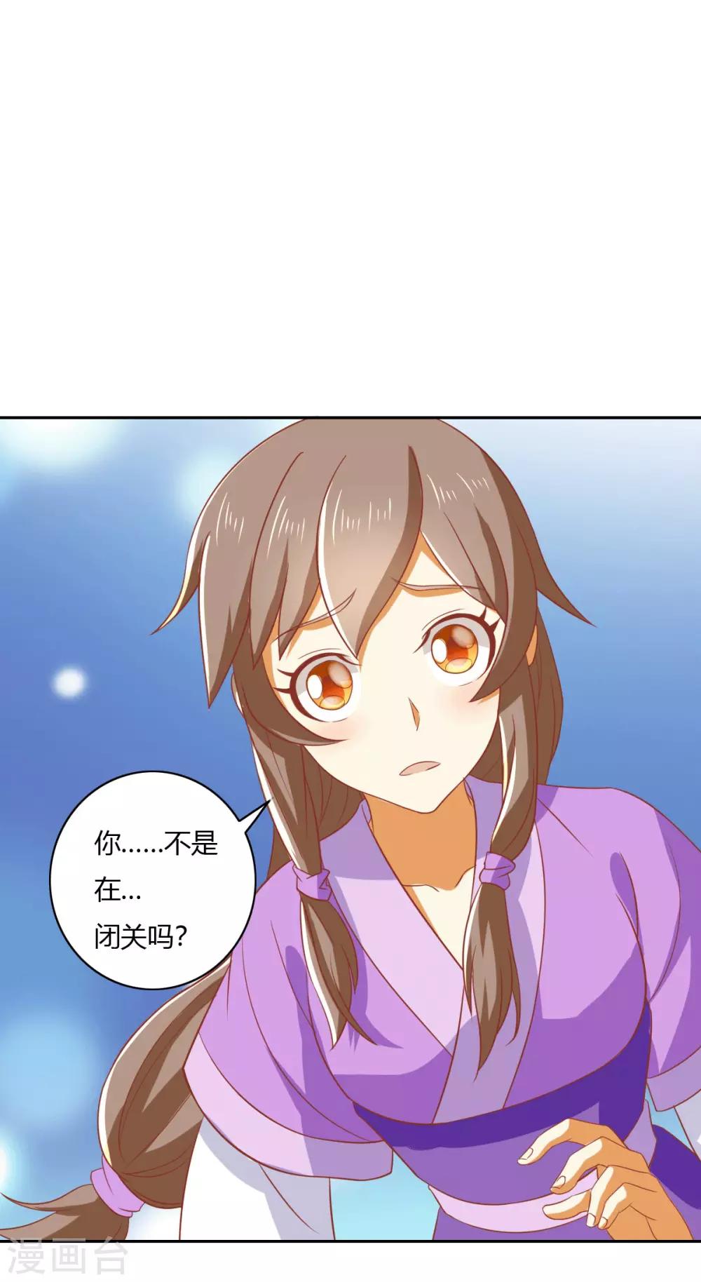 第170话-第175话