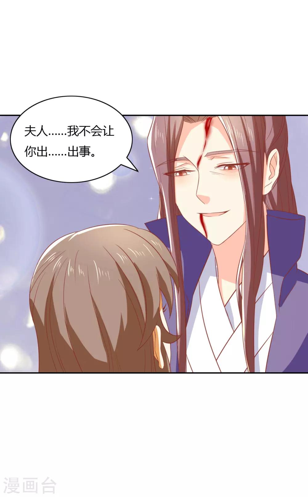 第170话-第175话