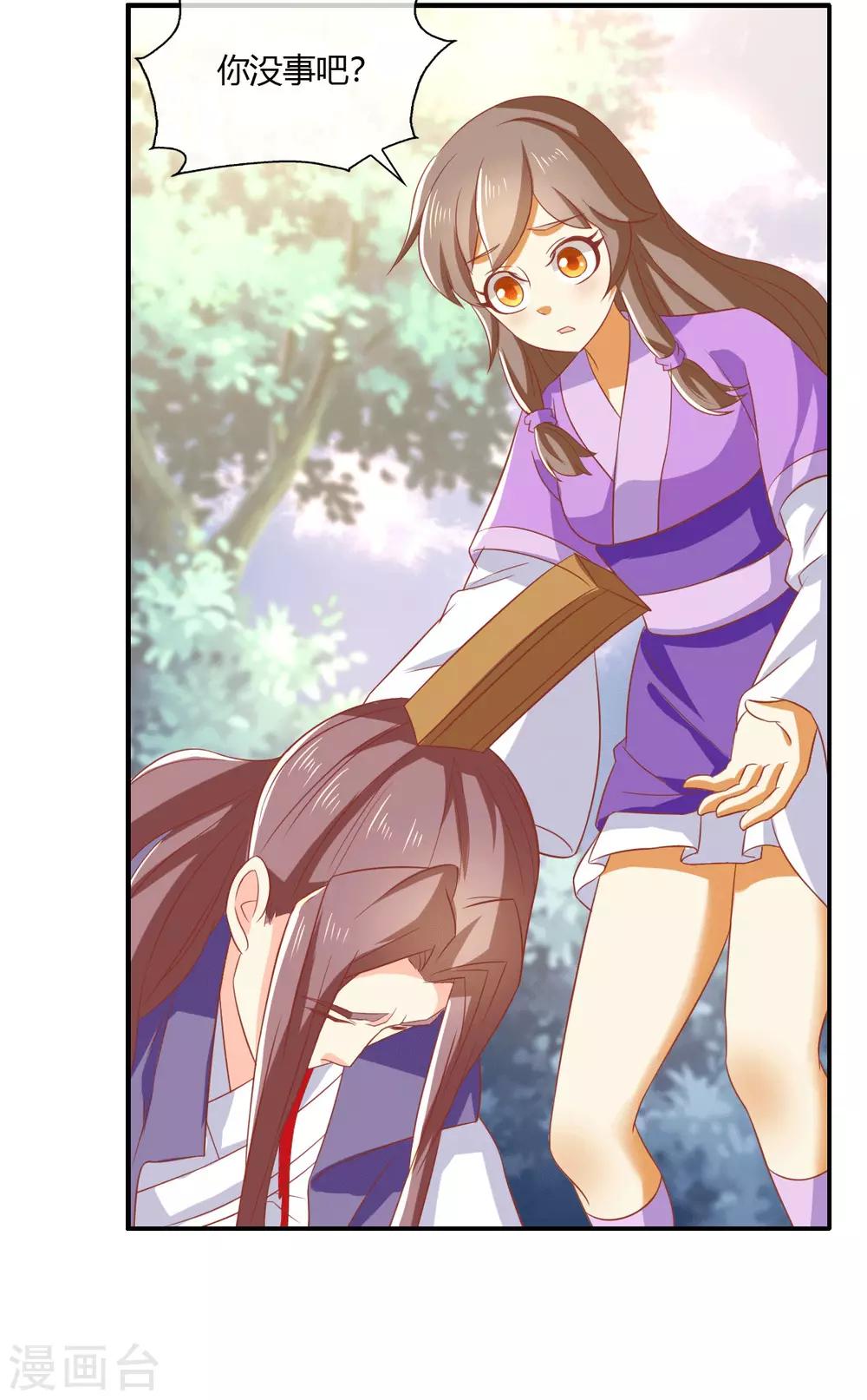 第170话-第175话