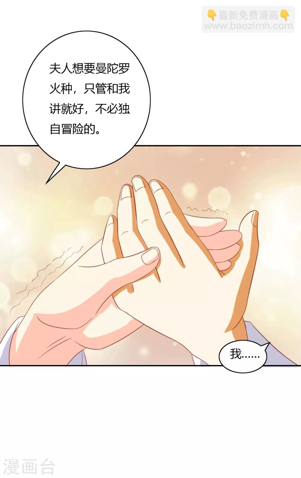 第170话-第175话