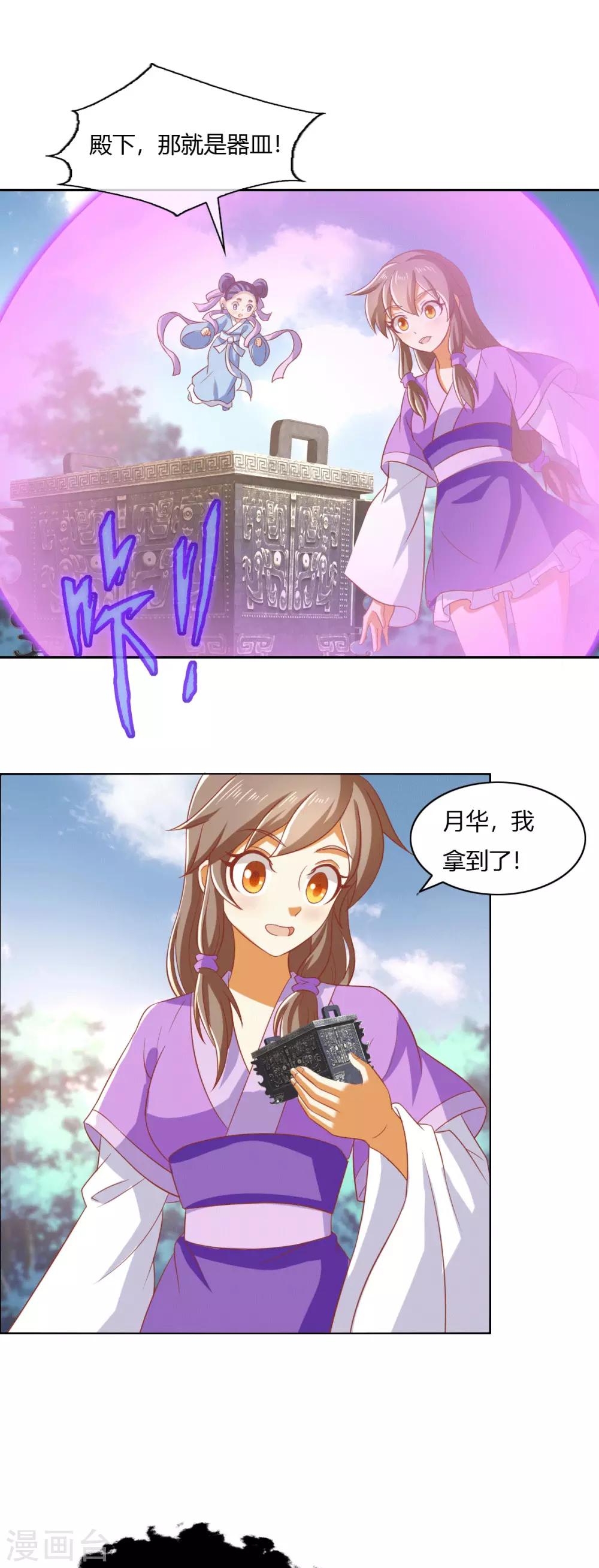 第170话-第175话