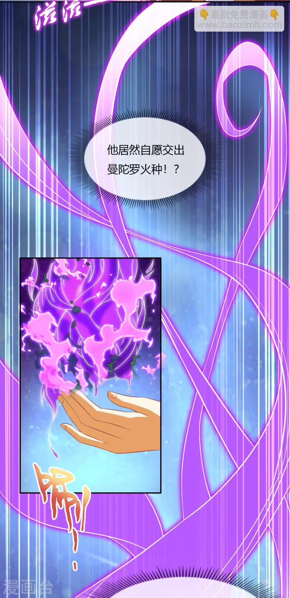 第170话-第175话