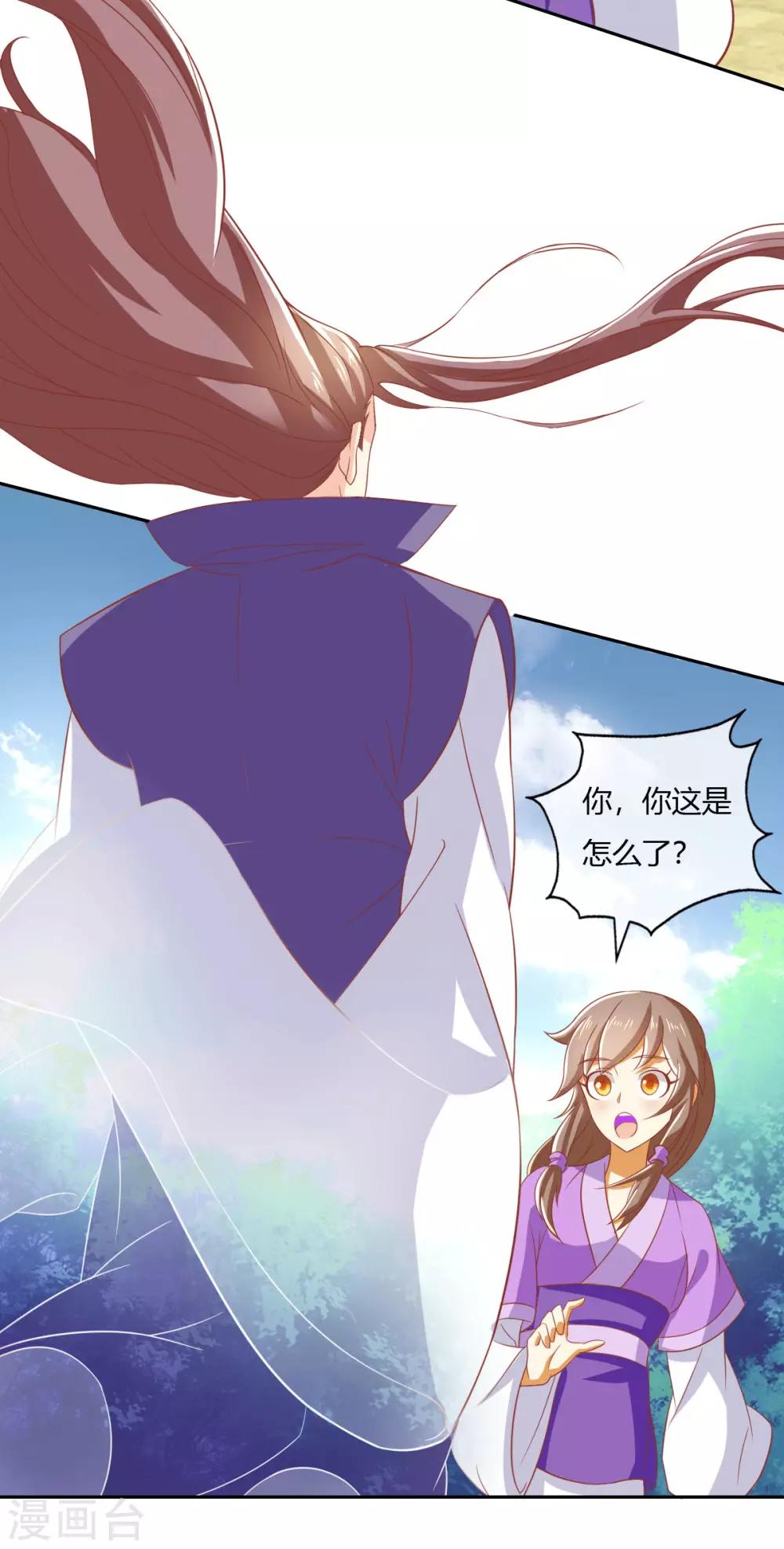 第170话-第175话