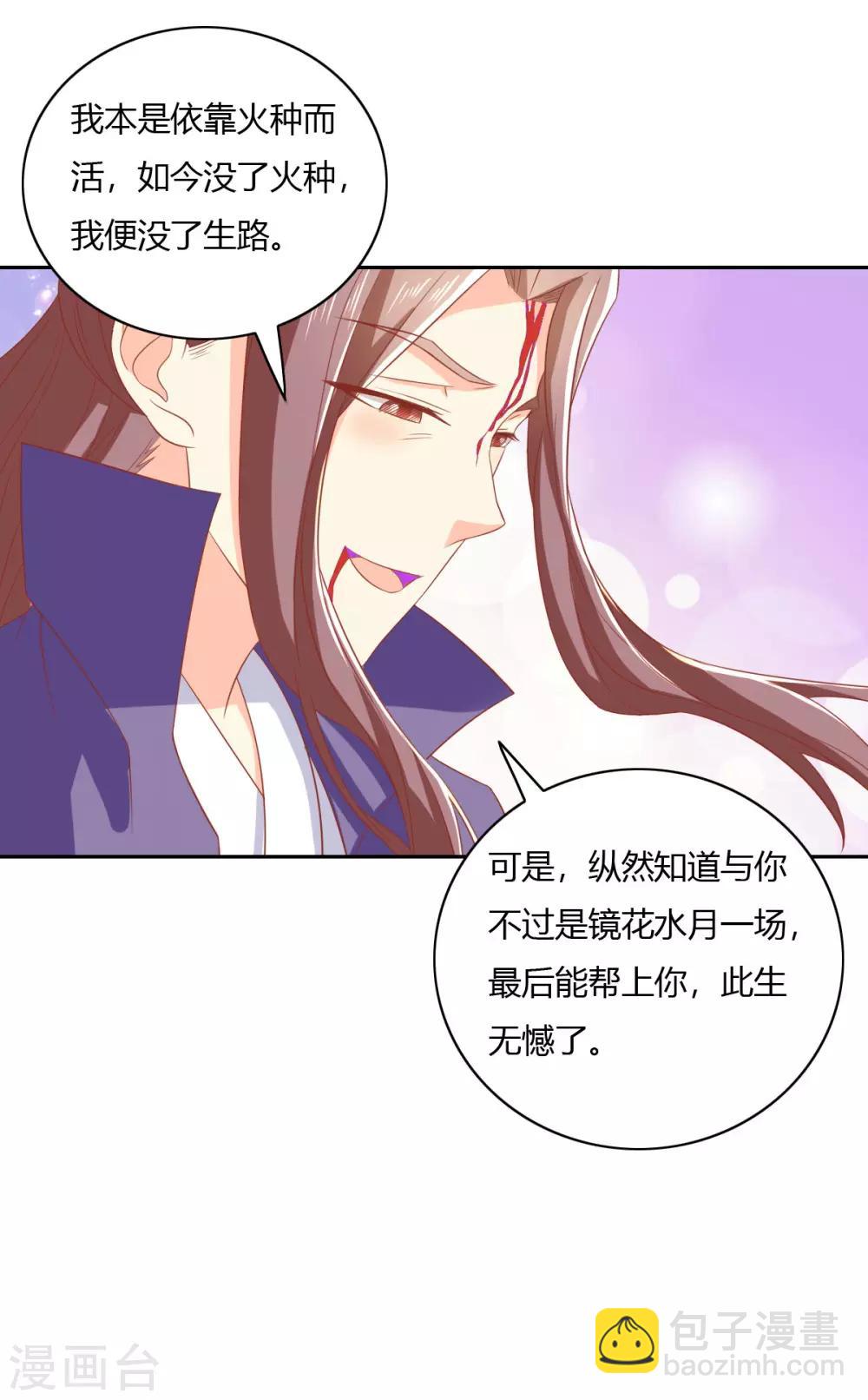 第170话-第175话