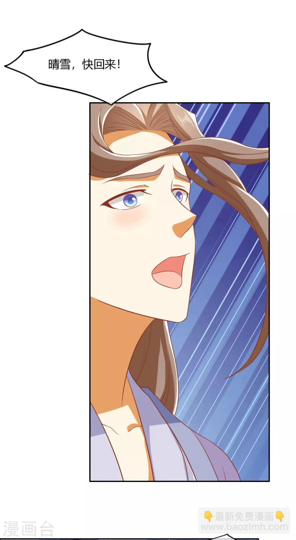 第170话-第175话