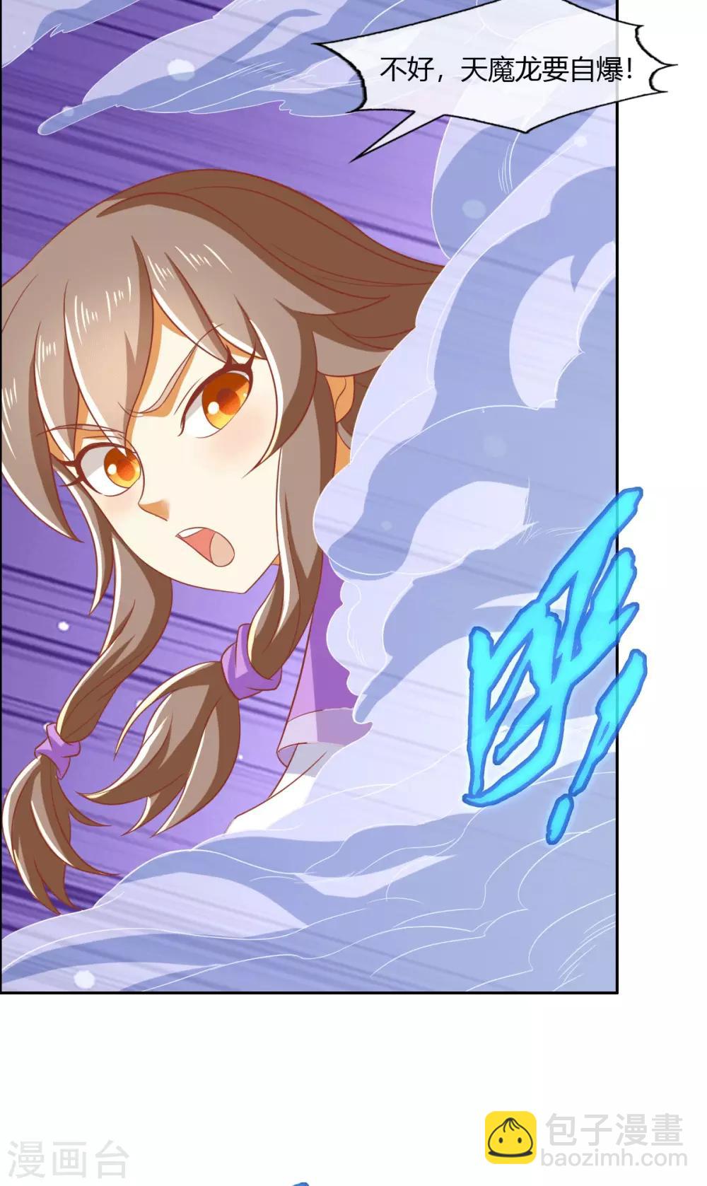 第170话-第175话