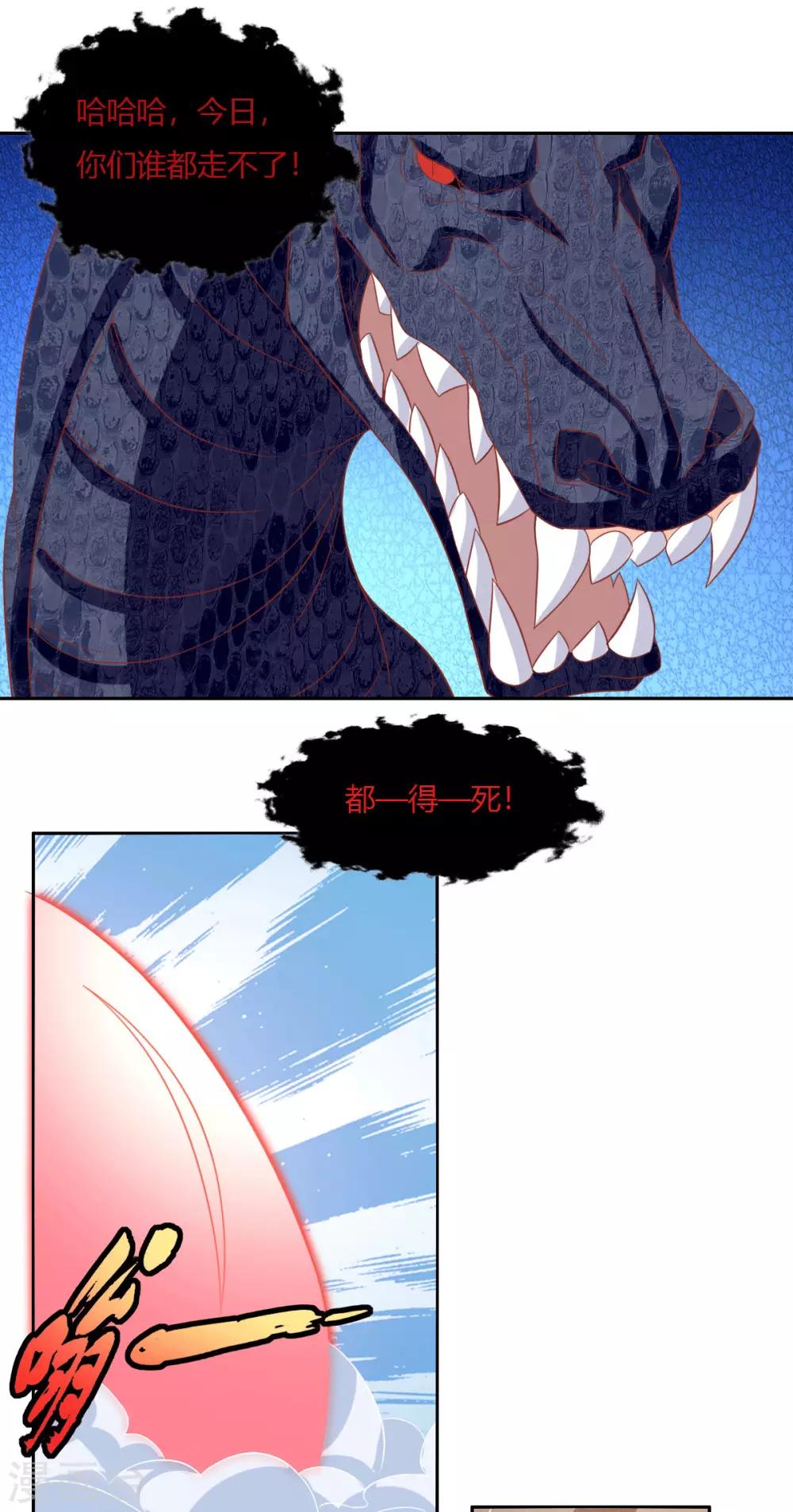 第170话-第175话