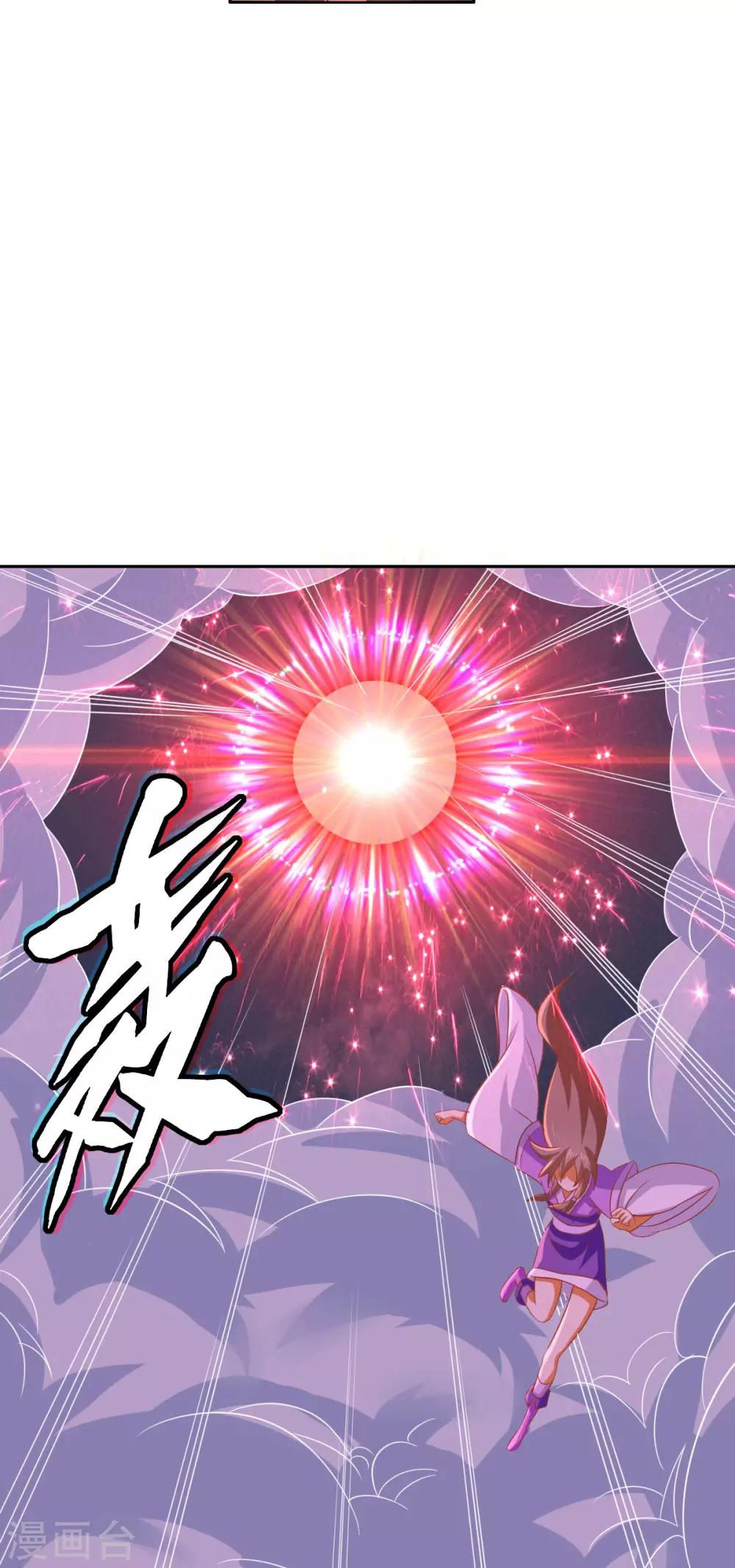 第170话-第175话