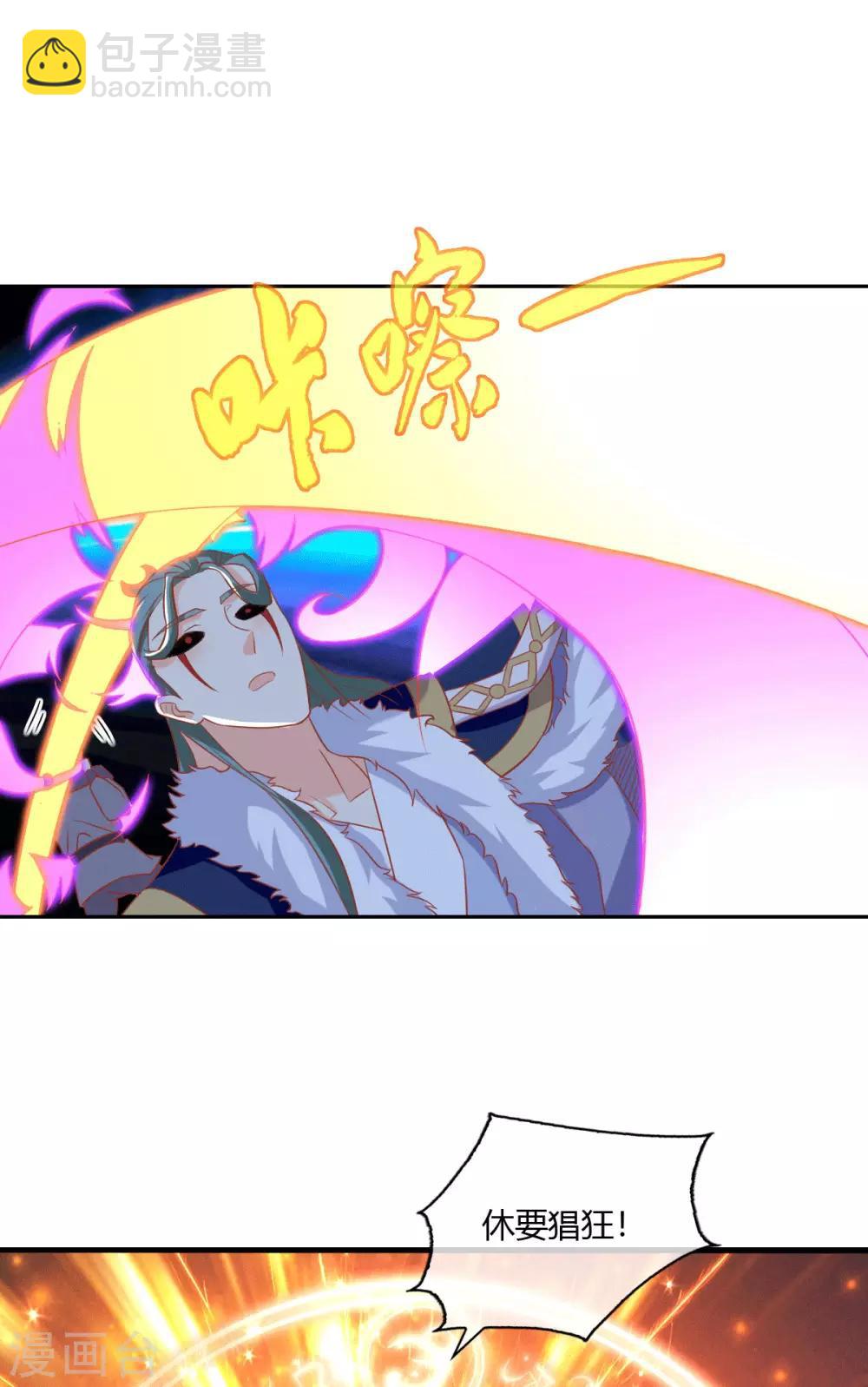 第172话-第177话