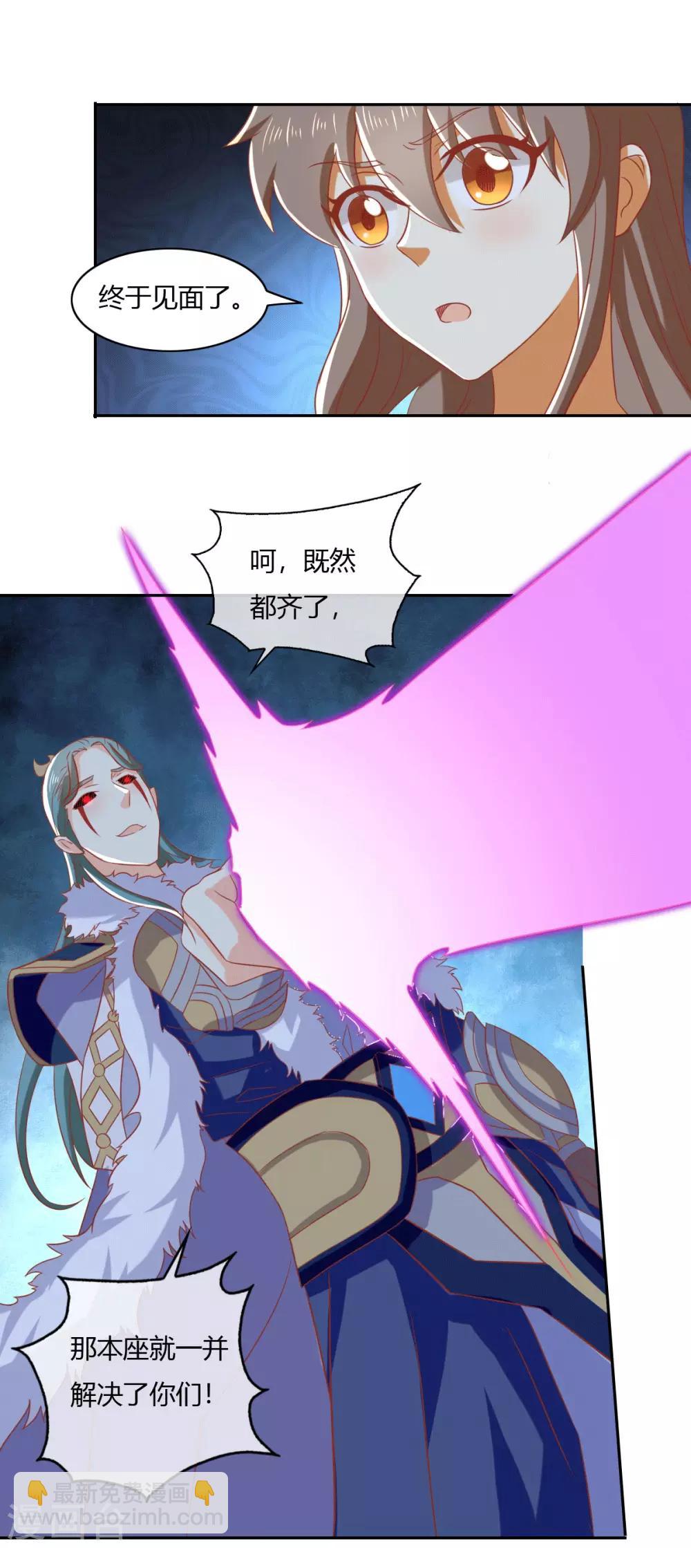 第172话-第177话
