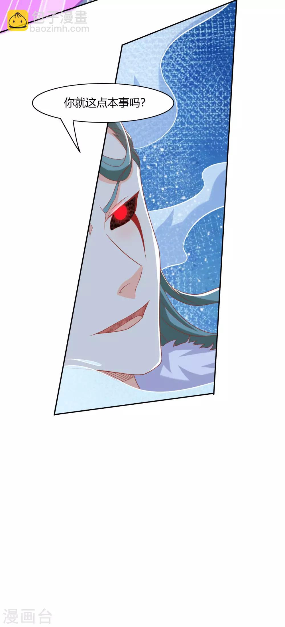第172话-第177话