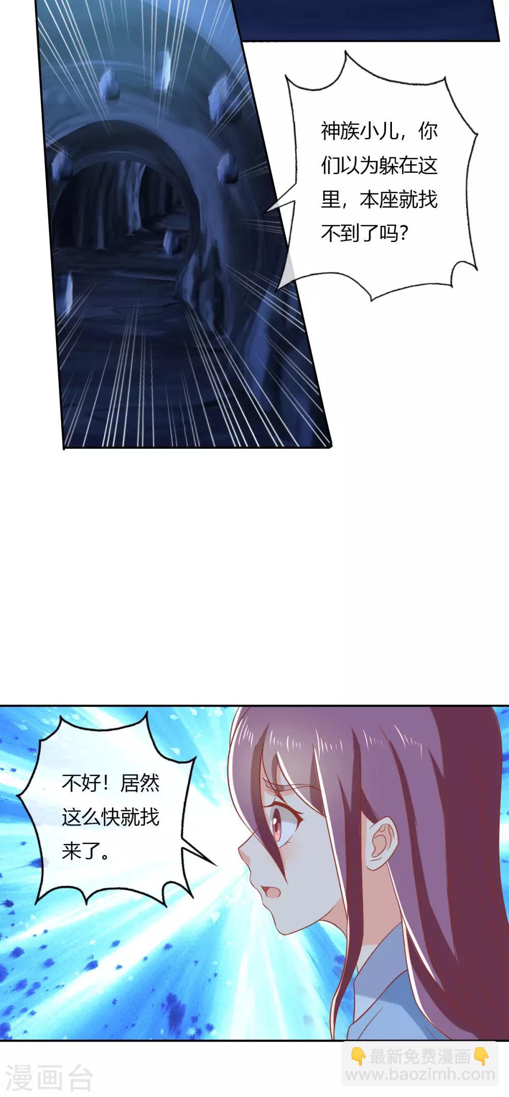 第172话-第177话