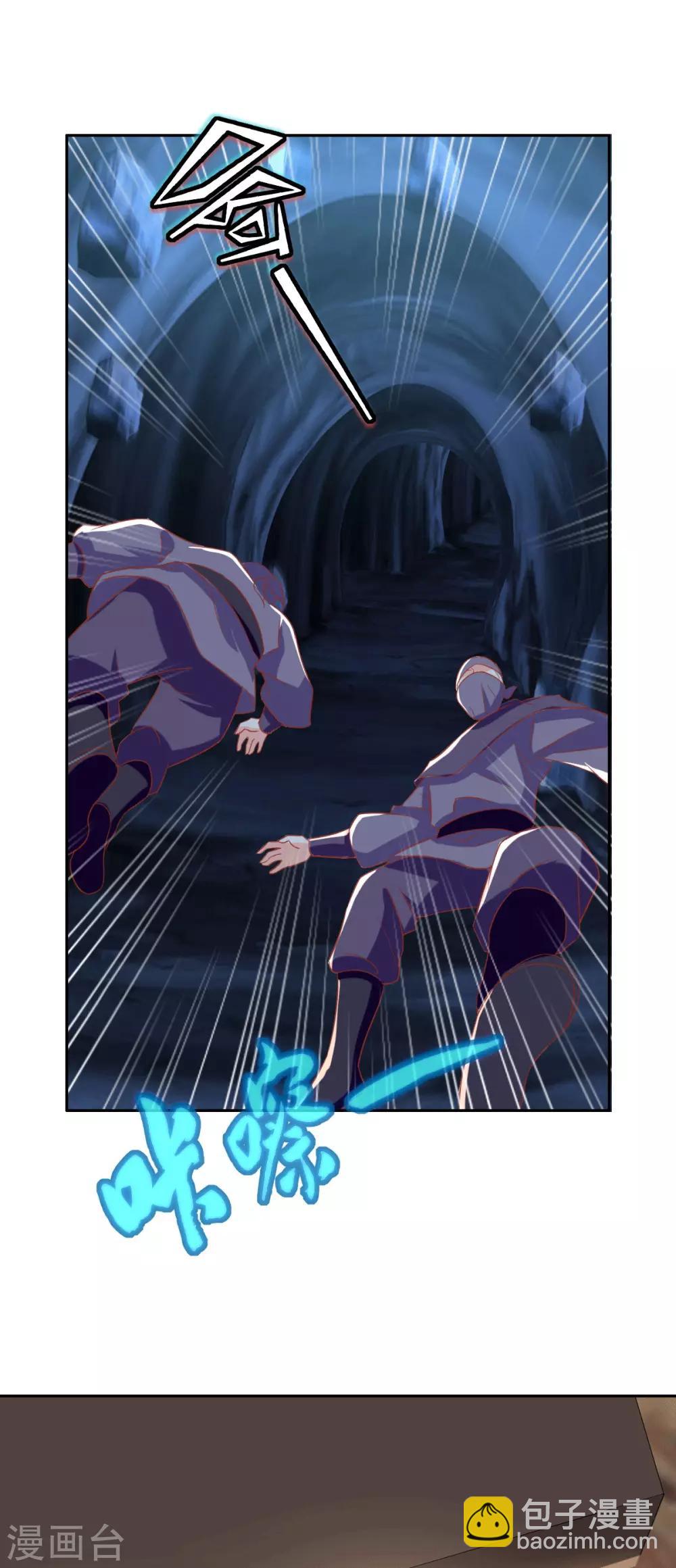 第172话-第177话