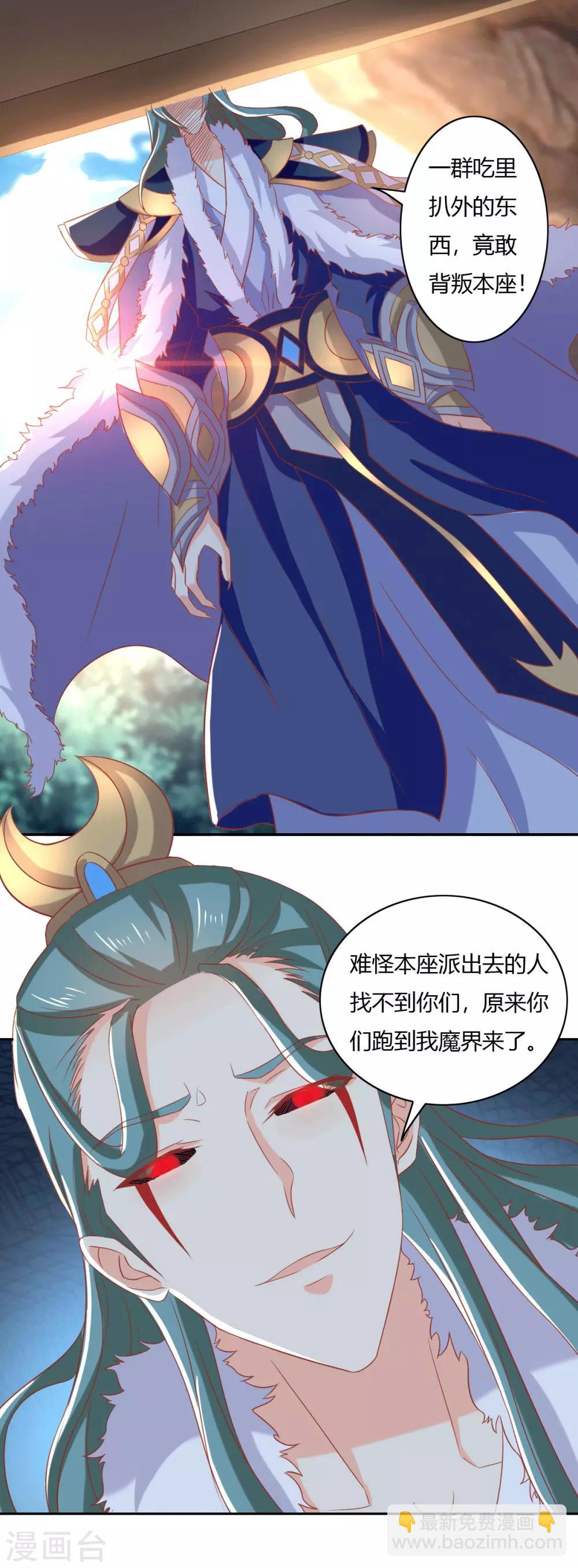 第172话-第177话