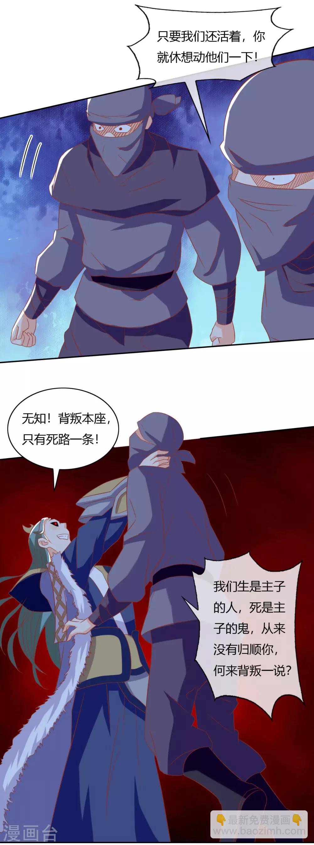 第172话-第177话