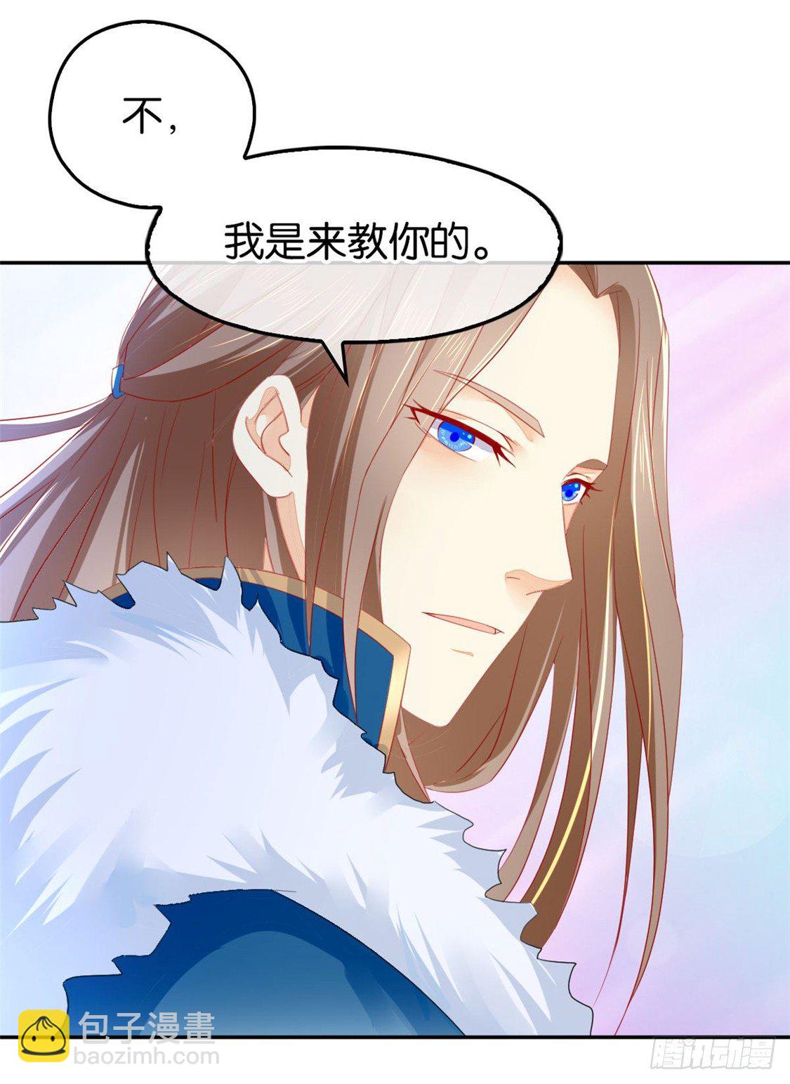 第18话 拜师-第19话