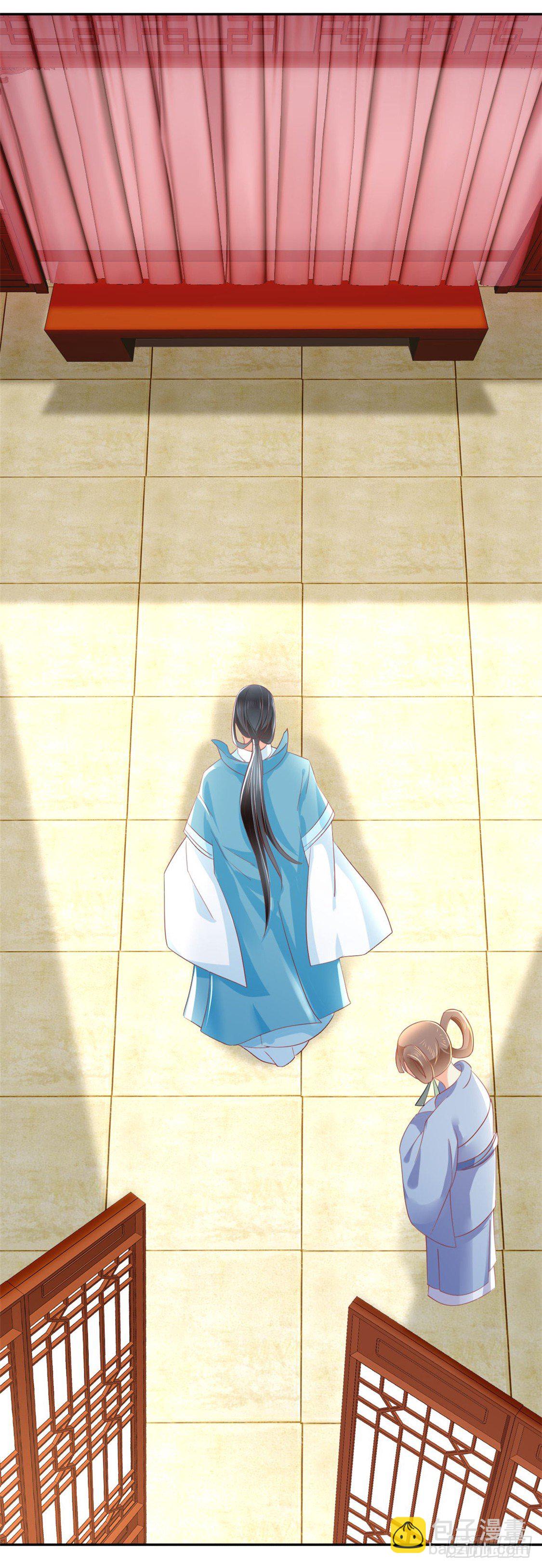 第18话 拜师-第19话